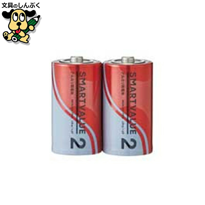 国内メーカー製造による使用推奨期限5年のオリジナルアルカリ乾電池●1パック入数：2本●種別：単2形●規格：単2形●公称電圧[V]：1.5●使用推奨期限[年]：5●アルカリ乾電池