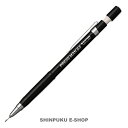 プレスマン 速記用シャープペンシル MPS-300 #1 ブラック プラチナ(Z)