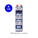 三菱鉛筆 uni学習・丸つけ用 青鉛筆 KGMYAO 1ダース(12本)(ポイント消化)Z