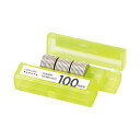コインケース M-100 100円用 収納50枚 オープン