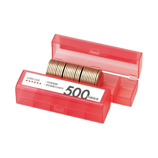 コインケース M-500 500円用 収納50枚 オープン