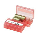 コインケース M-500W 500円用 収納100枚 オープン(Z)