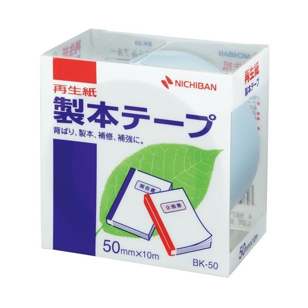 文書を分かりやすく整理するための色。耐侯性にすぐれた粘着剤を使用しているため、長期間変質しません。●製本用品●製本テープ●紙クロステープ●色：パステルブルー●サイズ：50mm×10m●材質：基材＝紙クロス、粘着剤＝アクリル系、はく離紙＝ノンポリラミ紙