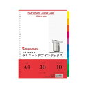 ラミネートタブインデックス LT4010 A4 マルマン