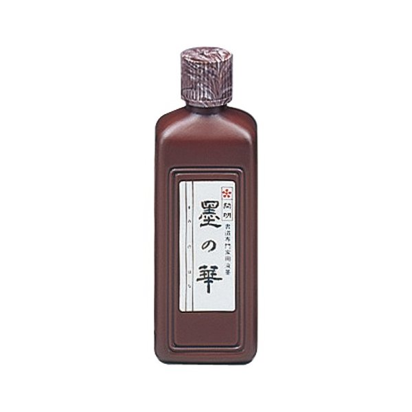 液墨 墨の華普及 SU3005 200ml 開明