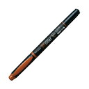 蛍コート WA-TC31 茶 トンボ鉛筆