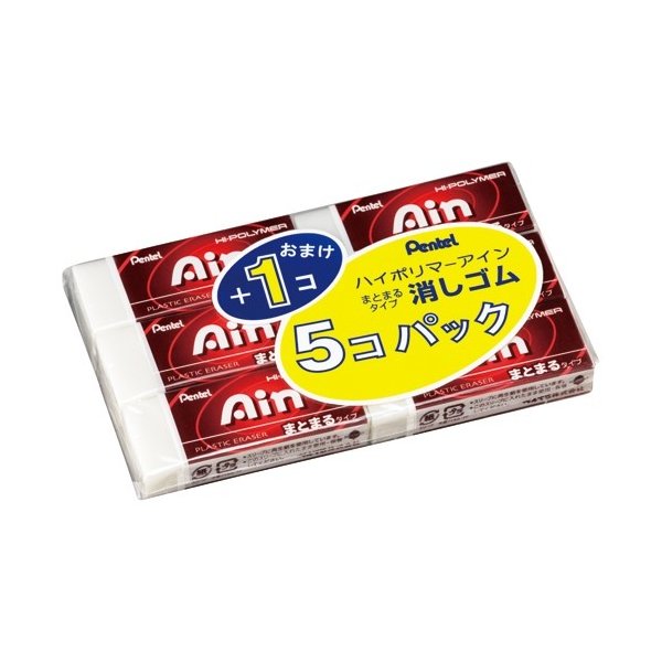 消しゴムAin5＋1個 ZEAS10-6 ぺんてる