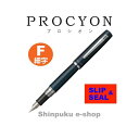 プラチナ万年筆 【送料無料】 PROCYON プロシオン 万年筆 ディープシー 細字 PNS-5000-50-2 プラチナ万年筆 （Z）