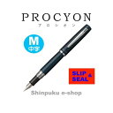 【送料無料】 PROCYON プロシオン 万年筆 ディープシー 中字 PNS-5000-50-3 プラチナ万年筆 （Z）