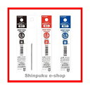 プラチナ万年筆 ボールペン替え芯 SBSP-150S EF 0.5mm
