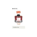 万年筆インキ INK-50-FG iroshizuku(色彩雫)フユガキ(冬柿)パイロット(Z)