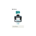 万年筆インキ 50ml iroshizuku(色彩雫) INK-50-KJ クジャク(孔雀) パイロット(Z)