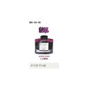 万年筆インキ iroshizuku(色彩雫) 50ml INK-50-YB ヤマブドウ(山葡萄) パイロット(Z)