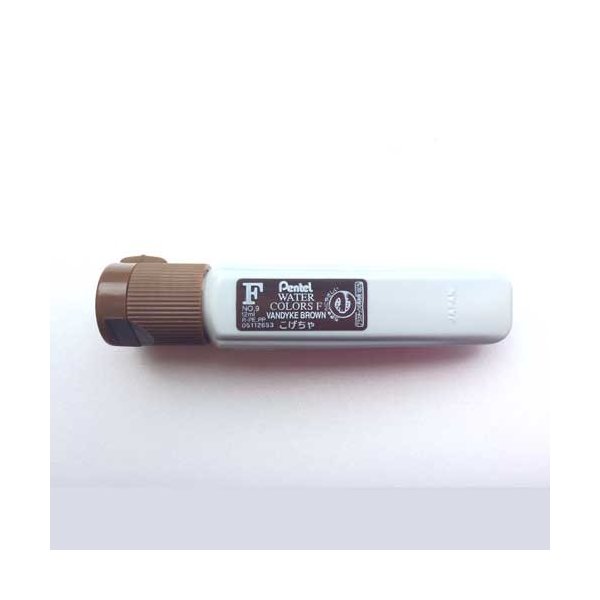 エフ水彩 ポリチューブ WFCT09 こげ茶 ぺんてる