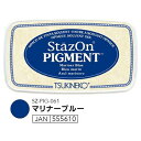 スタンプ台 ステイズオン ピグメント Stazon 多目的 不透明タイプ SZ-PIG-061 マリナーブルー ツキネコ （Z）