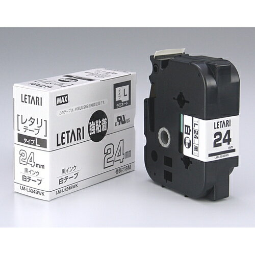強粘着テープ LM-L524BWK 白に黒文字 24mm マックス