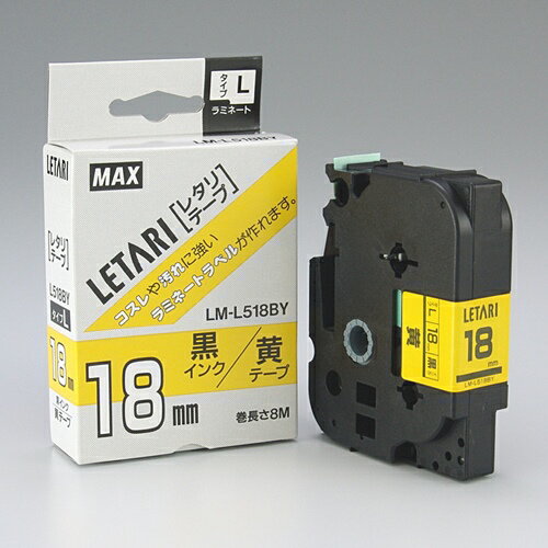 文字テープ LM-L518BY 黄に黒文字 18mm マックス