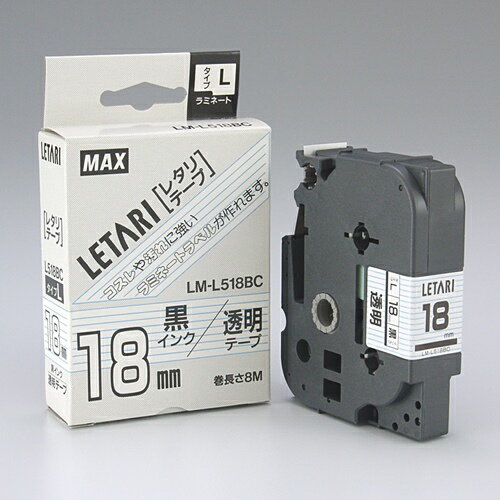 文字テープ LM-L518BC 透明に黒文字 18mm マックス 文字テープ LM-L518BC 透明に黒文字 18mm マックス