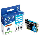 リサイクルインク シアン JIT-E62C ジット