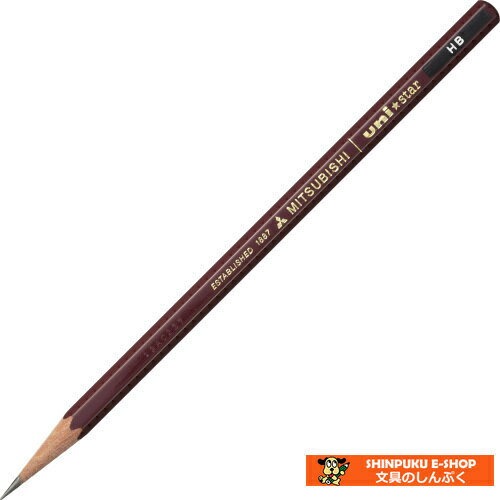 ユニスター鉛筆 USHB HB 三菱鉛筆