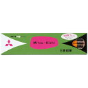 ゴム付鉛筆 K9852 HB 12本 三菱鉛筆(3)