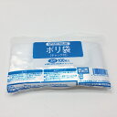 ポリ袋チャック付 70X100 100枚 B802J SV