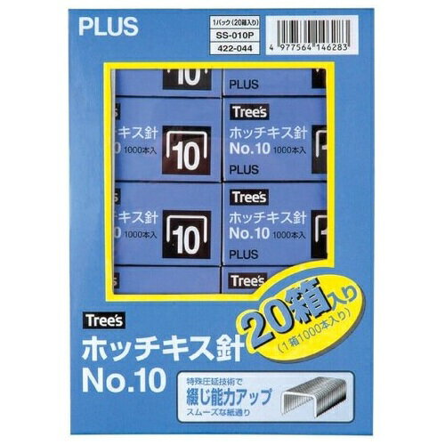 ●発送方法：メール便（ポスト投函） ●不可条件：代金引換不可・お届け日、お届け時間指定不可 ●複数購入：可能。規定サイズ超えても対応 ●お届までの日数：約3日〜7日（追跡番号あり） （お届け地域により異なります）お求めやすいホッチキス針。●1パック入数：20000本（1000本×20個）●とじ枚数[枚]：20●針数[本]：20000●連結数[本]：50本連結×20●針足長[mm]：8●肩幅[mm]：8.5