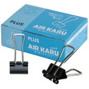 ダブルクリップエアかる極豆20個 CP-107AK プラス(3)