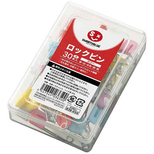 スナッピンNo.0 (1000ケ入)　Snapin No.0(24mm)　高品質な安全ピン【業】