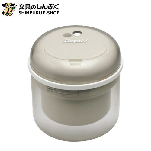 リビガク フリーキー 乾電池式 電動 鉛筆削りアイボリー LV-1587-I ソニック (Z)