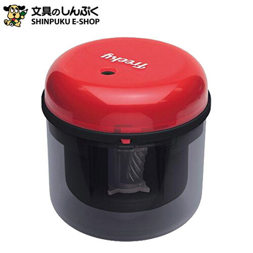 在庫限り特価品 フリーキー 乾電池式 電動 鉛筆削り ブラック SK-4928-D ソニック (Z)