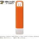 スタンプ 浸透印 こどものかお ポケモン ワンポイント浸透印ピカチュウ 2870-027 (Z)