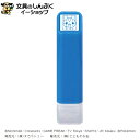 スタンプ 浸透印 こどものかお ポケモン ワンポイント浸透印パチリス 2870-030 (Z)