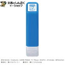 スタンプ 浸透印 こどものかお ポケモン ワンポイント 浸透印 ルカリオ GOOD 2870-042 (Z)