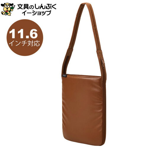在庫限り特価品 キングジム PCトートバッグ ジプト 11.6インチ対応 PUタイプ チャ 8442-BR