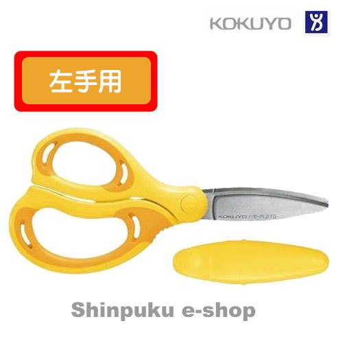 学習はさみエアロフィットサクサ・キッズ 左手 ハサーPL270Y 黄 (Z)