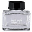 万年筆インク専用空ボトル 20ml ECF173-001 呉竹(Z)