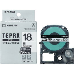 テプラPROテープマットSB18S 白に黒字 18mm キングジム