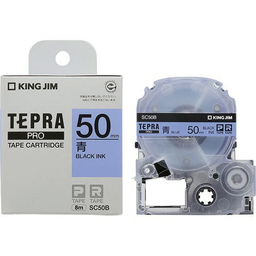 テプラPROテープ SC50B 青に黒文字 50mm キングジム テプラPROテープ SC50B 青に黒文字 50mm キングジム