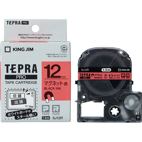 テプラPROテープマグネット 赤に黒字 SJ12R キングジム テプラPROテープマグネット 赤に黒字 SJ12R キングジム