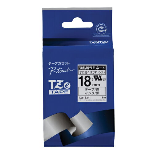 強粘着テープTZe-S241白に黒文字 18mm ブラザー