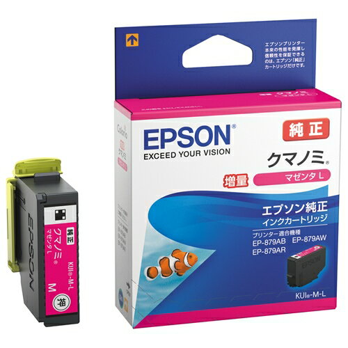 IJカートリッジKUI-M-L マゼンタ EPSON IJカートリッジKUI-M-L マゼンタ EPSON
