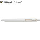 ゲルインクボールペン ユニボールワン （ローズゴールドver.） ローズゴールド クリップ 0.5mm 黒 UMN-SG-05.24 三菱鉛筆