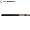 ゲルインクボールペン ユニボールワン （ローズゴールドver.） 黒軸 ローズゴールド クリップ 0.38mm 黒 UMN-SG-38BK.24 三菱鉛筆