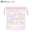 すみっコぐらし コップ巾着 CA48901 サンエックス