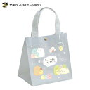 すみっコぐらし ランチトートバッグ CA49302 サンエックス(3)