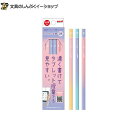 鉛筆 uni タブレット 授業 えんぴつ 2B ラベンダー 6915 6角 TBLV2B K69152B 三菱鉛筆