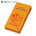 おどうぐばこ よいこのおどうぐばこ(小) 044169 デビカ