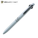 数量 限定 多色ボールペン ジェットストリームプライム PEANUTS SNOOPY 限定 スヌーピー リラックスブルー SXE3-PRPN-05-RBL 三菱...