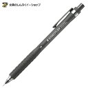 数量 限定 ステッドラー シャープペンシル 925 15 限定モデル 0.3mm チャコールグレイ 92515-03CG